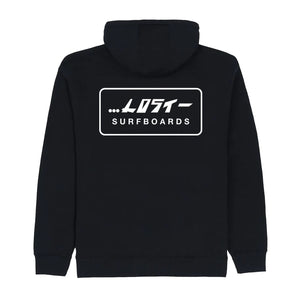 Lost Super Mega Zip-Up Men's Hoodie - Black